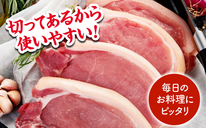 【3回定期便】豚ロースステーキ 約1.2kg（約150g×8枚）【吉里精肉】 [ZEW090]