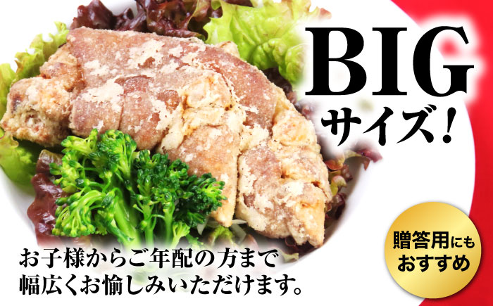 熊モン！BIGな揚げ豚足！（2個×4パック）【オルガニコ山鹿】 [ZFH007]
