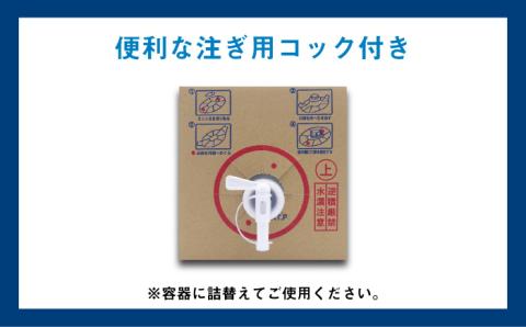 【次亜塩素酸水】ハセッパー水5L容器ノズル付き300ml空ボトル付【株式会社 地の塩社】 [ZAN005]