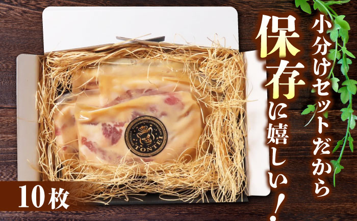 【3回定期便】豚帝  西京味噌漬け ギフトセット 1.5kg（150g×10枚）【KRAZY MEAT(小田畜産)】 [ZCP110]