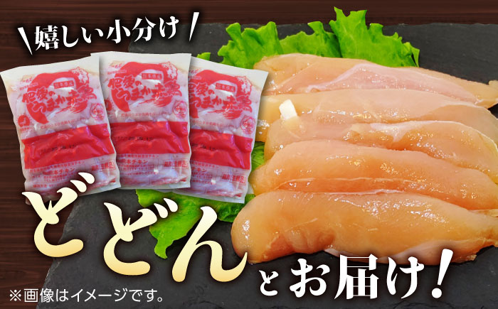 肥後のうまか 赤鶏  ササミ 約3kg【やまうちフード株式会社 熊本営業所】 国産 九州産  鳥 ヘルシー 肉 [ZAB003]