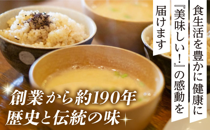 【ふるさと納税限定】　こうじ の恵み詰め合わせセットB【有限会社 木屋食品工業】 [ZAD002]