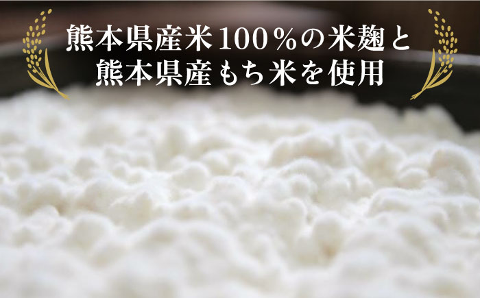 【ふるさと納税限定】 2種の甘酒セット [ZAD005]