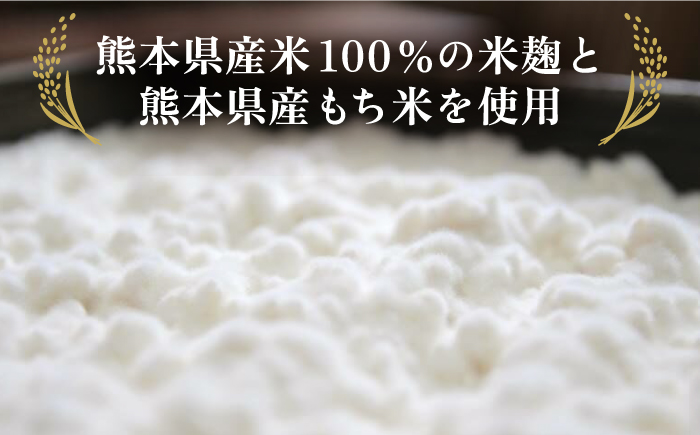 まとめて 15個 火の国 甘酒【有限会社 木屋食品工業】 [ZAD017]