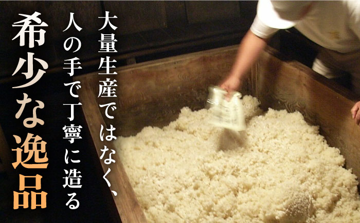 熊本県産  米 生こうじ 1kg【有限会社 木屋食品工業】 [ZAD018]