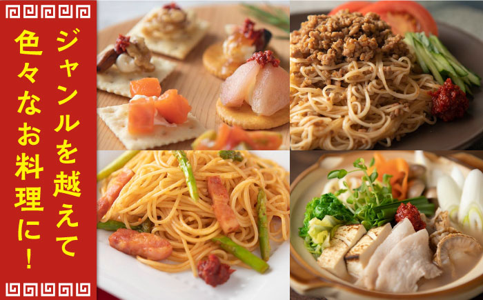 辛旨 米麹 醤シリーズ 〈 七味 タイプ〉（65g×3）【有限会社 木屋食品工業】 [ZAD020]