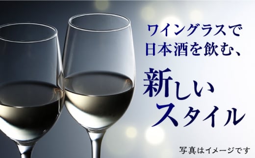 大吟醸 千代の園エクセル 720ml【千代の園酒造 株式会社 】 [ZAI003]