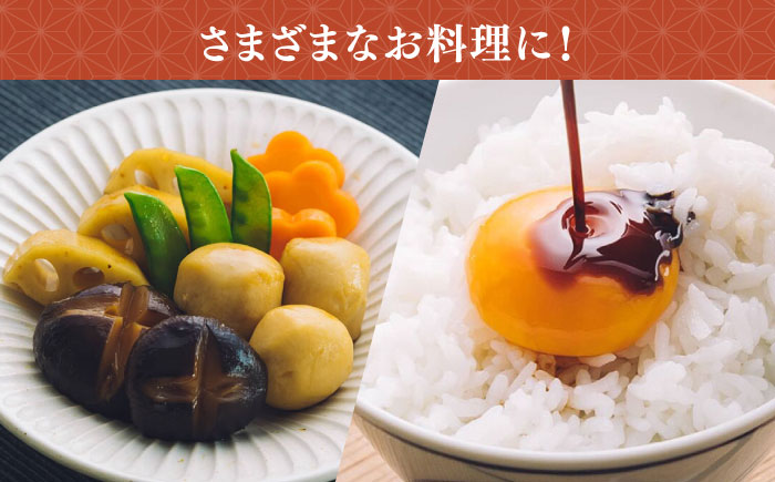 丸亀醤油　こいくち（あまくち）しょうゆ【松】1L×6本 【丸亀醤油 株式会社】 [ZAK005]