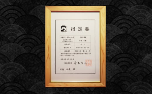 灯籠 金灯籠 特大【山鹿灯籠の店 なかしま】 [ZAL002]