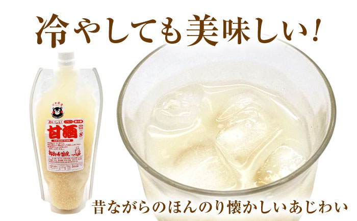 2種の甘酒飲み比べセット（甘酒500g,くまもと甘酒500g）（各3本）【株式会社内田物産 卑弥呼醤院】 [ZAU042]