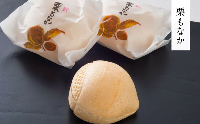 銘菓燈籠もなか・梅もなか・栗もなかのセット 計12個入り【早瀬錦堂】 [ZBE003]