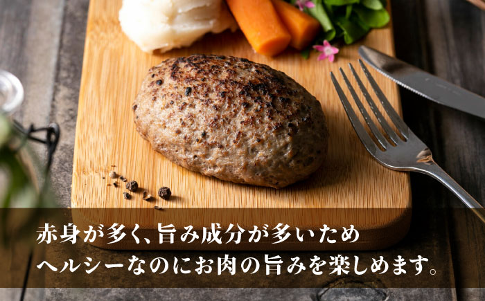 【全3回定期便】あか牛100％ ハンバーグ ステーキ 150g×20パック 計3.0kg【株式会社 利他フーズ】 [ZBK032]