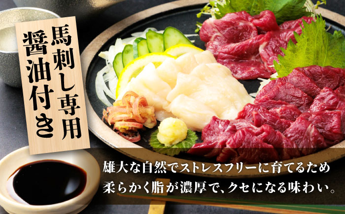 熊本旅行気分！ 馬刺しとあか牛ハンバーグセット【株式会社 利他フーズ】 [ZBK037]