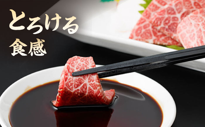 【年内発送は12月21日ご入金分まで！】 特選霜降り馬刺し（大トロ）計400g（4pc）＋タレ大【馬刺しの郷 民守】   熊本県産 九州 冷凍 特選 大トロ トロ [ZBL011]