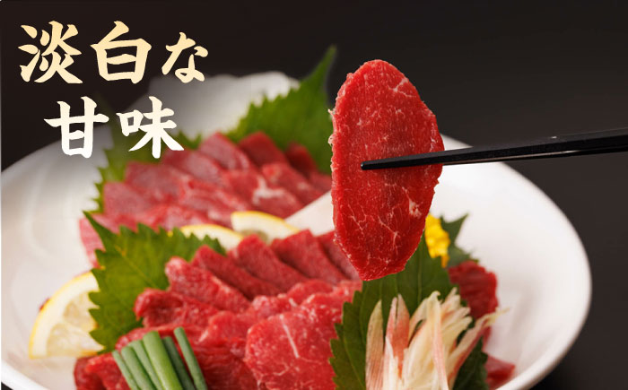 【3回定期便】赤身馬刺し 計300g（3pc）＋タレ小【馬刺しの郷 民守】 馬肉 馬 熊本県 特産品 赤身 赤身馬刺し   [ZBL038]