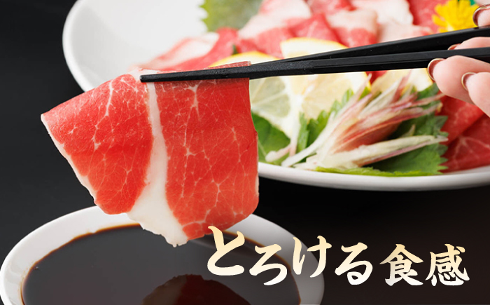 【3回定期便】ヤング馬刺し 計300g（3pc）＋タレ小【馬刺しの郷 民守】 肉 馬肉 馬 熊本県 特産品 特産  馬刺し   [ZBL046]