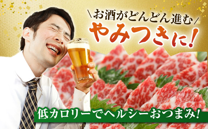 【3回定期便】厳選霜降り馬刺し（大トロ）200g【山鹿市（桜屋）】 [ZBO058]