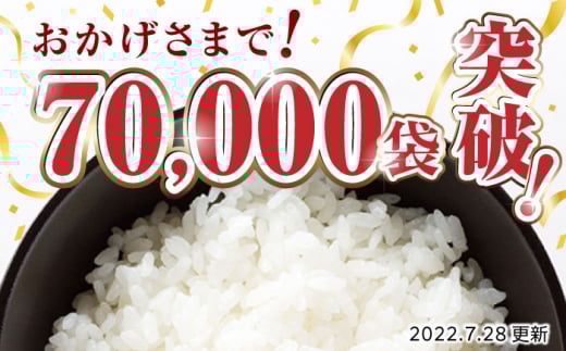〈令和7年度新米〉 【全3回定期便】   森のくまさん 白米 5kg【株式会社  農産ベストパートナー】 お米 コメ 熊本 特A 精米 ごはん 特産品 定期便  新米 令和7年産 [ZBP025]