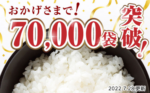 【年内発送は12月24日ご入金分まで！】〈令和7年度新米〉 森のくまさん 無洗米 10kg【株式会社  農産ベストパートナー】 お米 コメ 熊本 特A 精米 ごはん 特産品 ブランド米  新米 令和7年産 [ZBP035]
