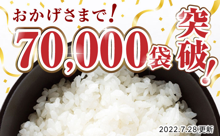 【年内発送は12月24日ご入金分まで！】〈令和7年度新米〉 森のくまさん 白米 5kg【株式会社  農産ベストパートナー】 新米 令和7年産 [ZBP093]