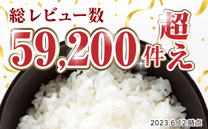 〈令和7年度新米〉 【3回定期便】くまさんの輝き 無洗米 5kg【株式会社  農産ベストパートナー】 新米 令和7年産 [ZBP104]