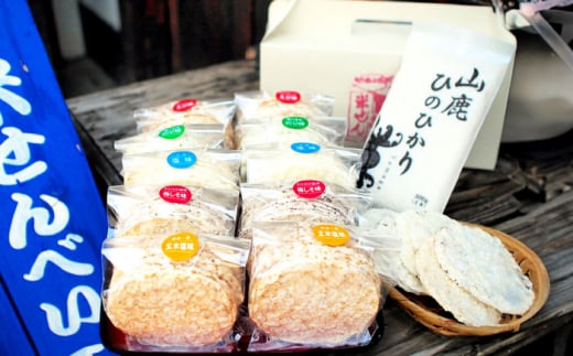 【こだわり抜いた厳選素材】米せんべい（えび味、のり味、元祖塩味、玄米塩味、梅しそ味） & ヒノヒカリ のセット 【せんべい工房】 [ZBQ001]