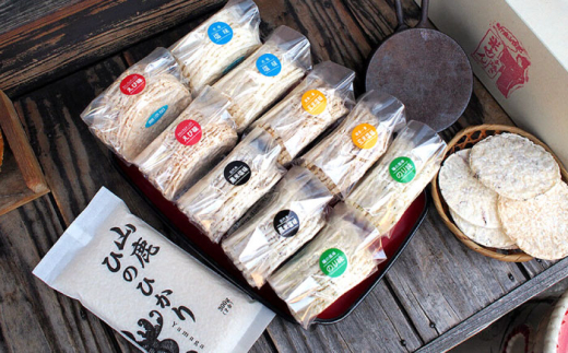 【こだわり抜いた厳選素材】米せんべい（えび味、のり味、元祖塩味、玄米塩味、黒米塩味）& ヒノヒカリ のセット 【せんべい工房】 [ZBQ002]