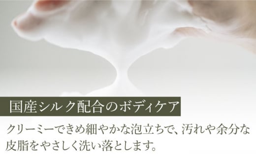 COKONLAB フェイス＆ボディソープ 無香料×2個【株式会社 あつまるホールディングス NSP山鹿工場】 [ZBR017]