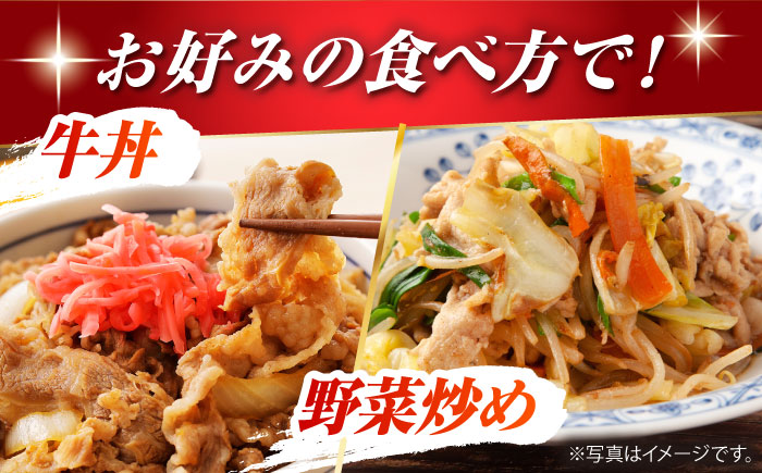 くまもとあか牛 こま切れ 計600g（300g×2）【有限会社スイートサプライなかぞの】 [ZBV051]