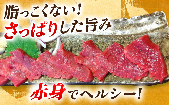 【12回定期便】熊本 馬刺し「なか園」赤身馬刺し 約500ｇ【有限会社スイートサプライなかぞの】 [ZBV079]