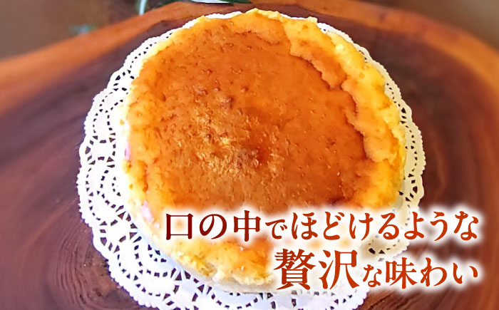 山鹿の実り　KURI CHEASE 【有限会社スイートサプライなかぞの】 [ZBV111]