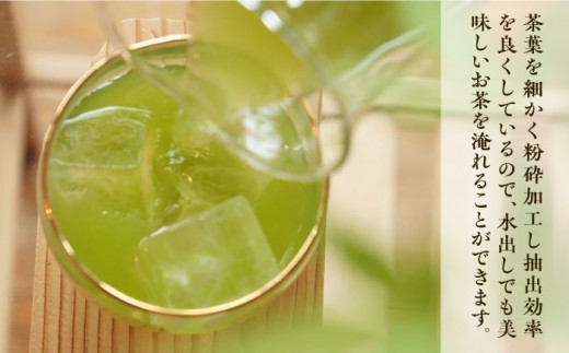 【先行予約】緑茶ティーバッグ 1袋5g×25包入×4袋入【岳間の郷ひがし】 [ZCH001]