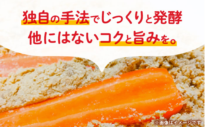 熟成ぬか漬け にんじん こだわりの天然塩使用した熟成ぬか床 【株式会社 夢アグリ】 [ZCL022]