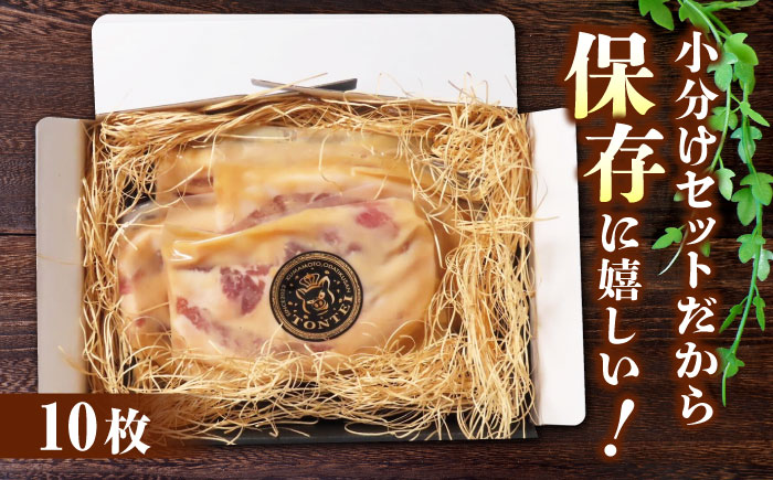 【6回定期便】豚帝  西京味噌漬け ギフトセット 1.5kg（150g×10枚）【KRAZY MEAT(小田畜産)】 [ZCP121]