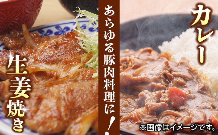 【12回定期便】豚帝  肩ロース ブロック (半頭分) 約2kg【KRAZY MEAT(小田畜産)】 [ZCP135]