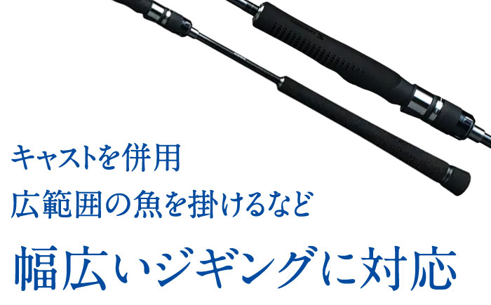 【先行予約】【シマノ釣り具】オシアジガーコンセプトS S60ｰ5【高田つりぐ】 [ZCW036]