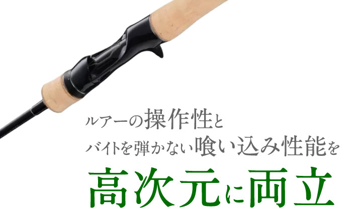 カーディフ モンスター リミテッドDP B83ML【高田つりぐ】 [ZCW039]