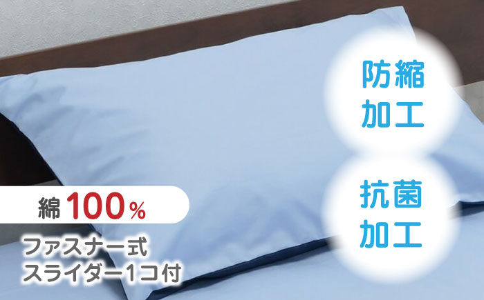 nishikawaの枕カバーmee218701910ピンク／レッド【西川 株式会社 】 [ZDL001_01]