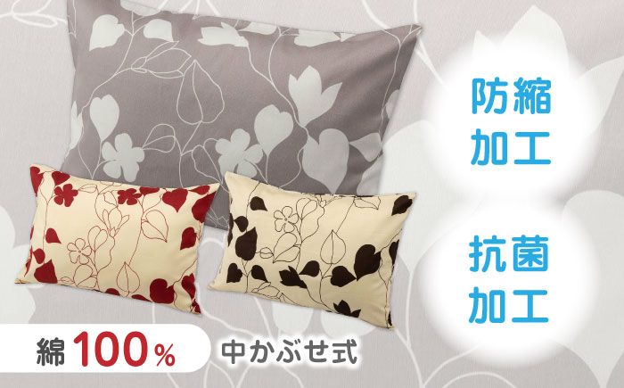 nishikawaの枕カバーmee218723914レッド【西川 株式会社 】 [ZDL002_01]