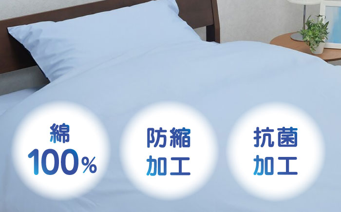 nishikawaの枕カバー & シングル掛けふとんカバー セット（mee218701910）（mee218701134）【西川 株式会社】 [ZDL033-1] ピンク／レッド