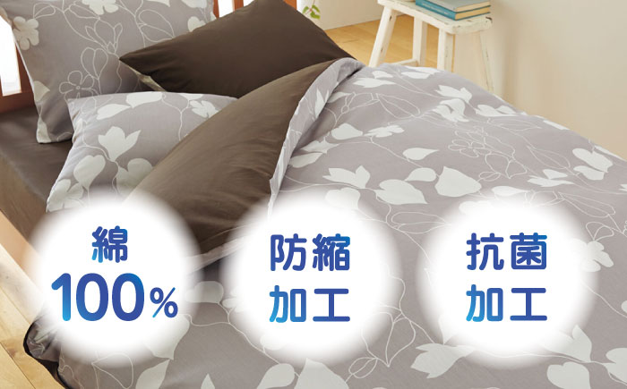 nishikawaの枕カバー & ダブル掛けふとんカバー セット（mee218723914）（mee218723294）【西川 株式会社】 [ZDL043-1] レッド