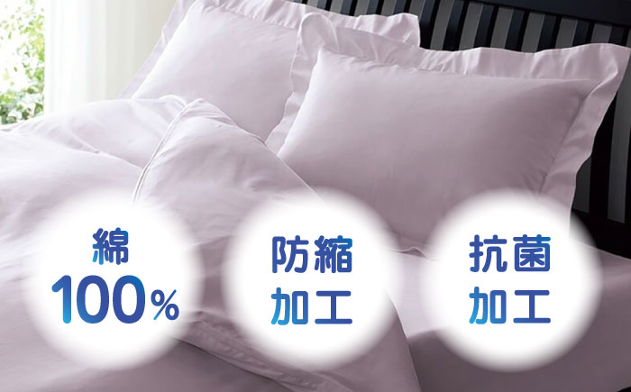 nishikawaの枕カバー & ダブル掛けふとんカバー セット（24+212006910）（24+212006290）【西川 株式会社】 [ZDL048-1] ベージュ