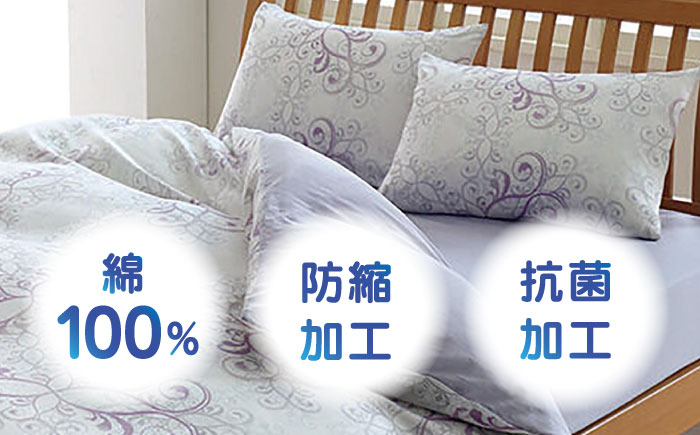 nishikawaの枕カバー & ダブル掛けふとんカバー セット（24+212002919）（24+212002299）【西川 株式会社】 [ZDL049-1] ベージュ