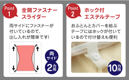 nishikawaの掛けふとんカバー 24+(シングル150×210cm)SI04150002【西川 株式会社】 [ZDL059-1] マルチ
