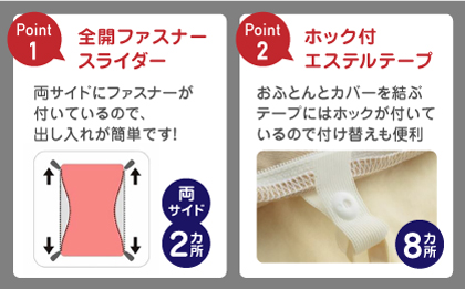 nishikawaの掛けふとんカバー mee(ダブル190×210cm)SI24770603【西川 株式会社】 [ZDL069-1] ピンク