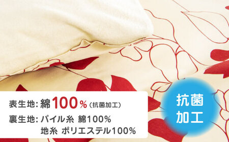 nishikawaのあったか掛けふとんカバー mee(ブラウン・ダブル)218723625【西川 株式会社】 [ZDL080-2] ブラウン