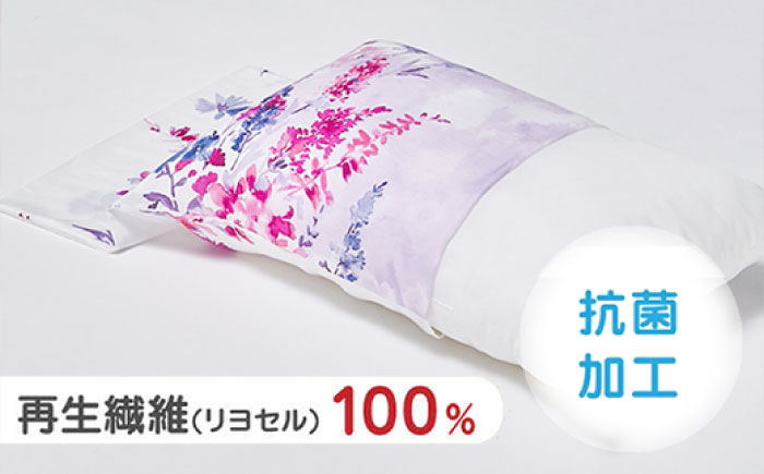 nishikawaの枕カバー 24+(65×45cm)PJ05450606 ピンク【西川 株式会社】 [ZDL085-1] ピンク