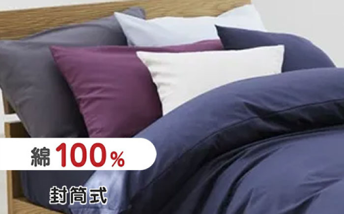 nishikawaの枕カバー ボーテ(90×45cm)PJ03180029 ホワイト【西川 株式会社】 [ZDL091-5] ホワイト