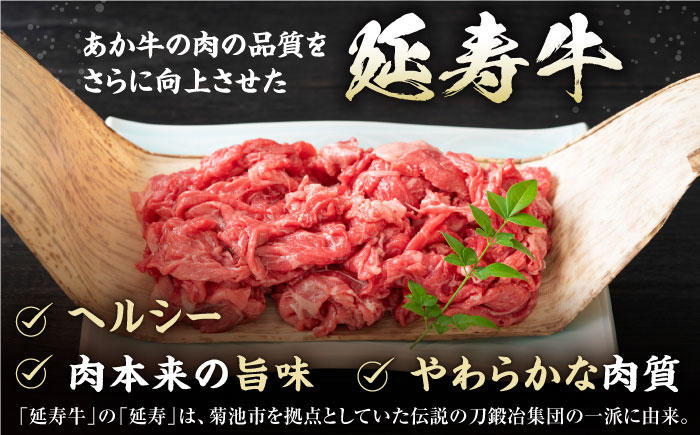 熊本県産 黒毛和牛 × あか牛 切り落とし 食べ比べ 約 1kg【有限会社 九州食肉産業】 [ZDQ085]