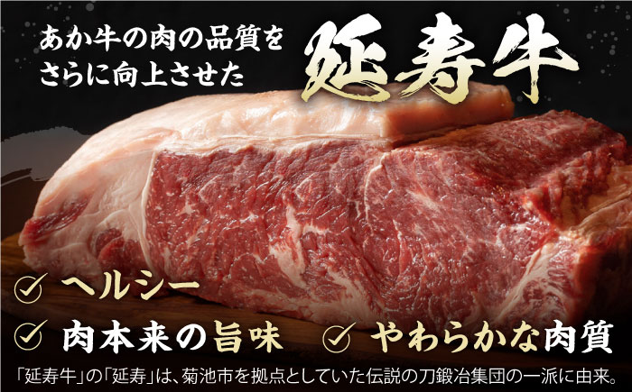 熊本県産 黒毛和牛 × あか牛 ロース ステーキ 食べ比べ 約 300g×8枚【有限会社 九州食肉産業】 [ZDQ088]